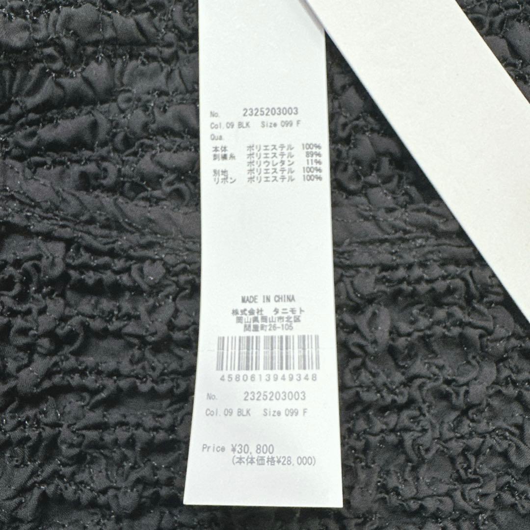 25SS 新品タグ付 パメオポーズ ギャザリングパフミニドレス ワンピース 黒