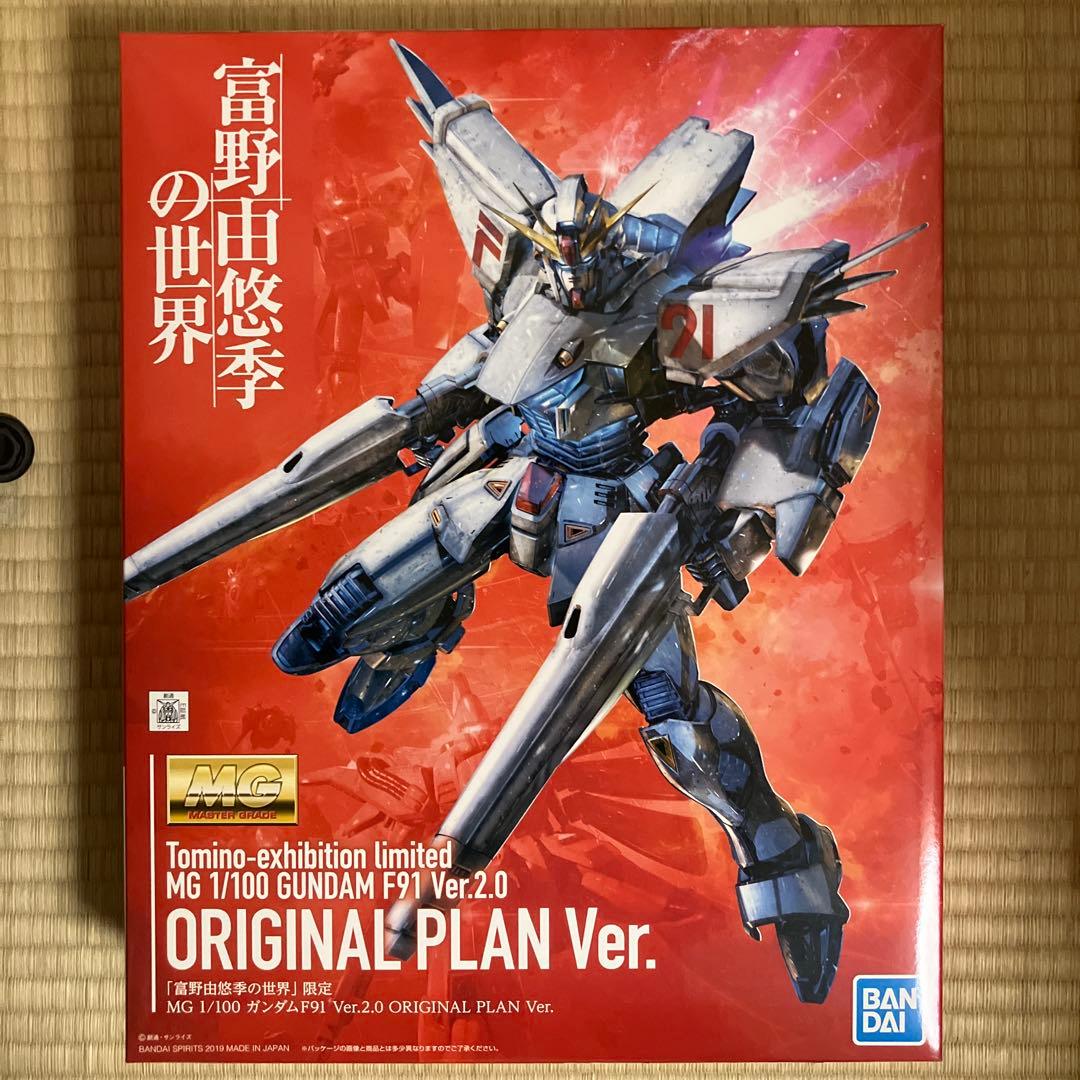 バンダイスピリッツ MG 1/100 ガンダムF91 Ver.2.0 ORIG…