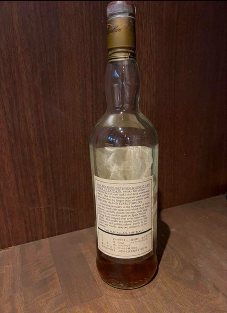 The Macallan 10年 シングルモルトウイスキー空瓶