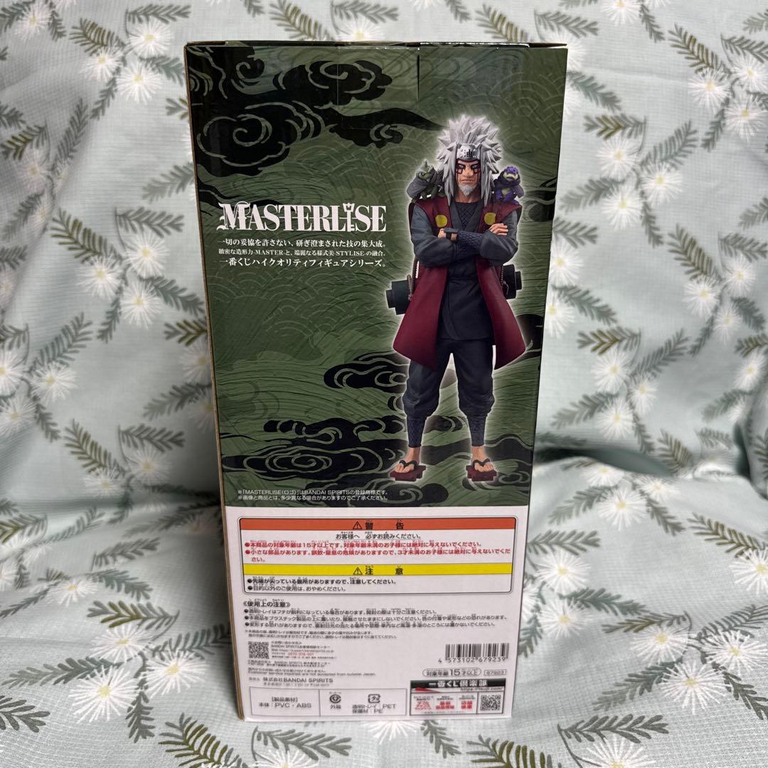 一番くじ NARUTO-ナルト- 疾風伝 輪廻の嘆きと平和の懸け橋 26セット