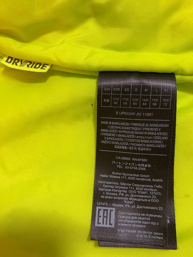 BURTON ユース用スノーボードジャケット