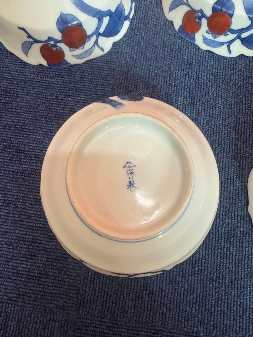 1709 深川製磁　染付柿文　中鉢　5客　15cm