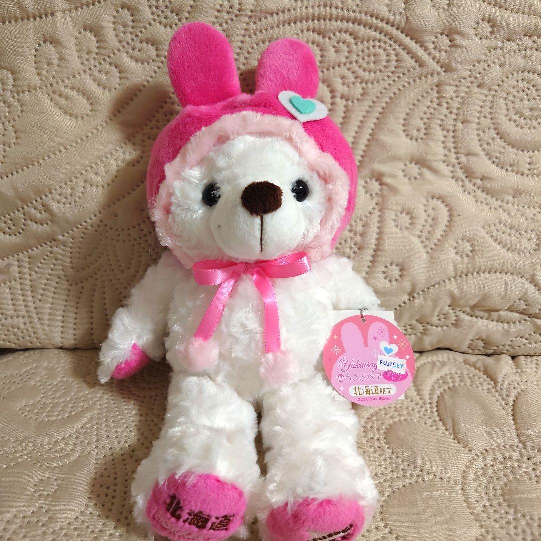 ご当地ベア　ぬいぐるみ　北海道限定　クリオネ　とうきび　うさぎちゃんフード