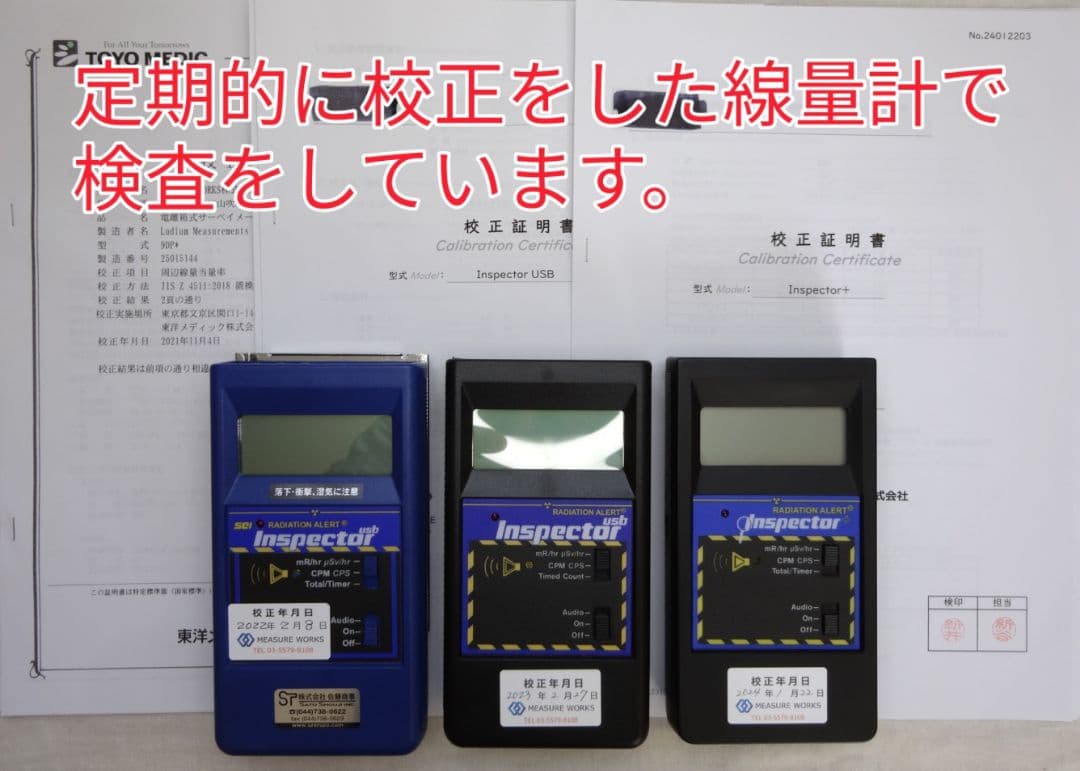 超レア!!高線量!!増富温泉ラジウム黒鉱石（145)お風呂用