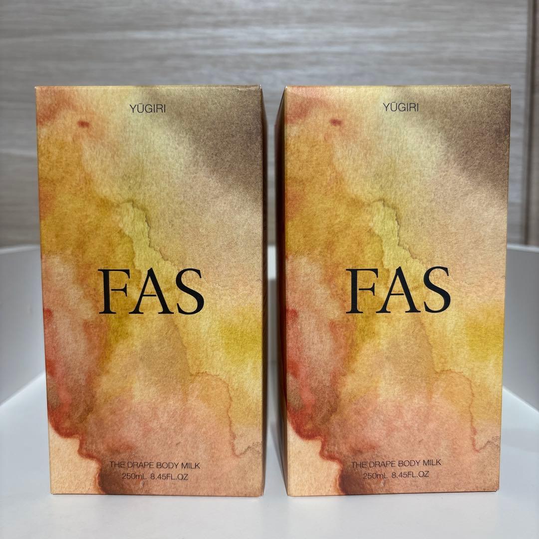 2本セット YUGIRI FAS グレープボディミルク 250ml
