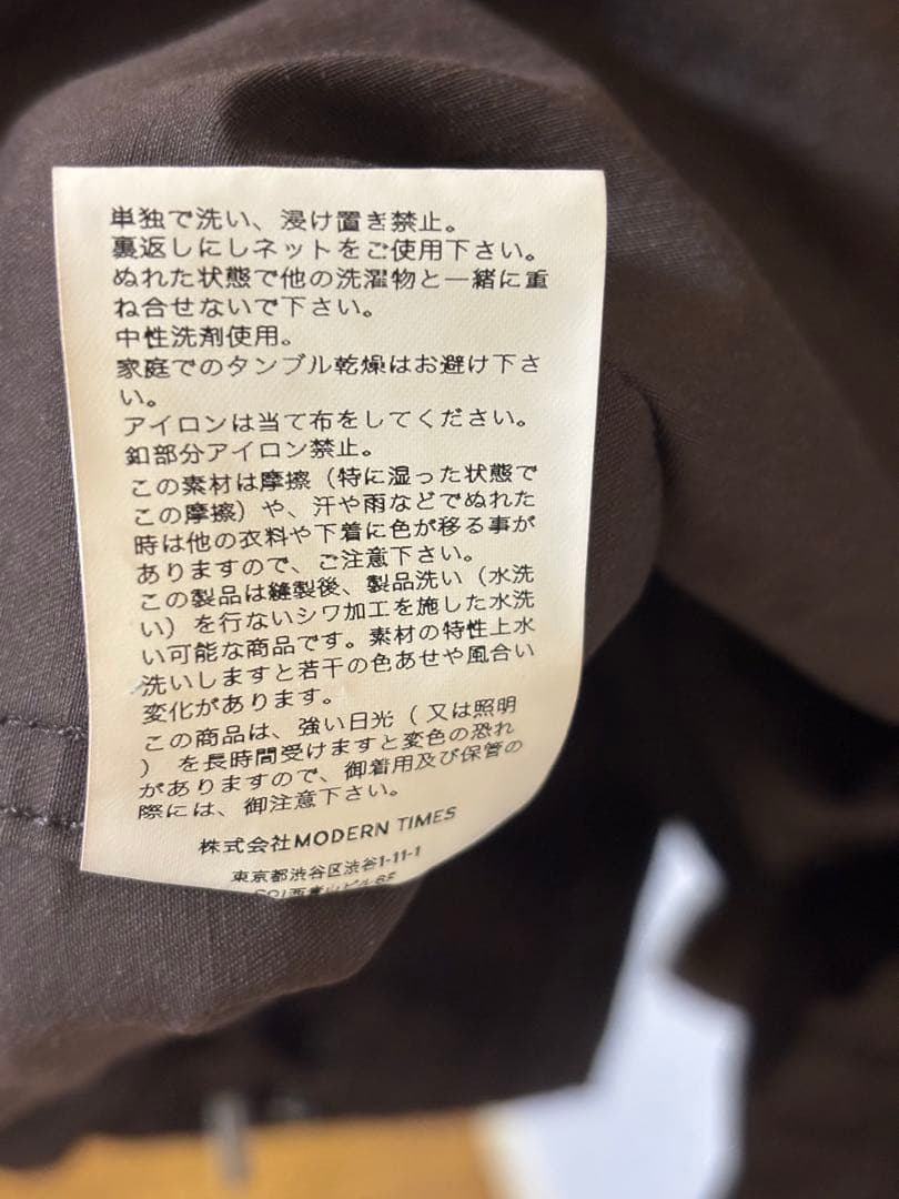 【よも様】crewre クルーレ ピーチスキンモッズコート　ダークブラウン