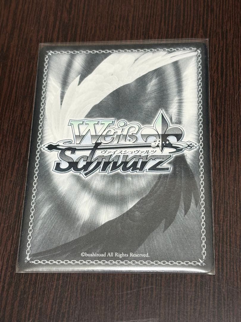 ヴァイスシュヴァルツ　“無尽の大河”スーパークリーク　SP