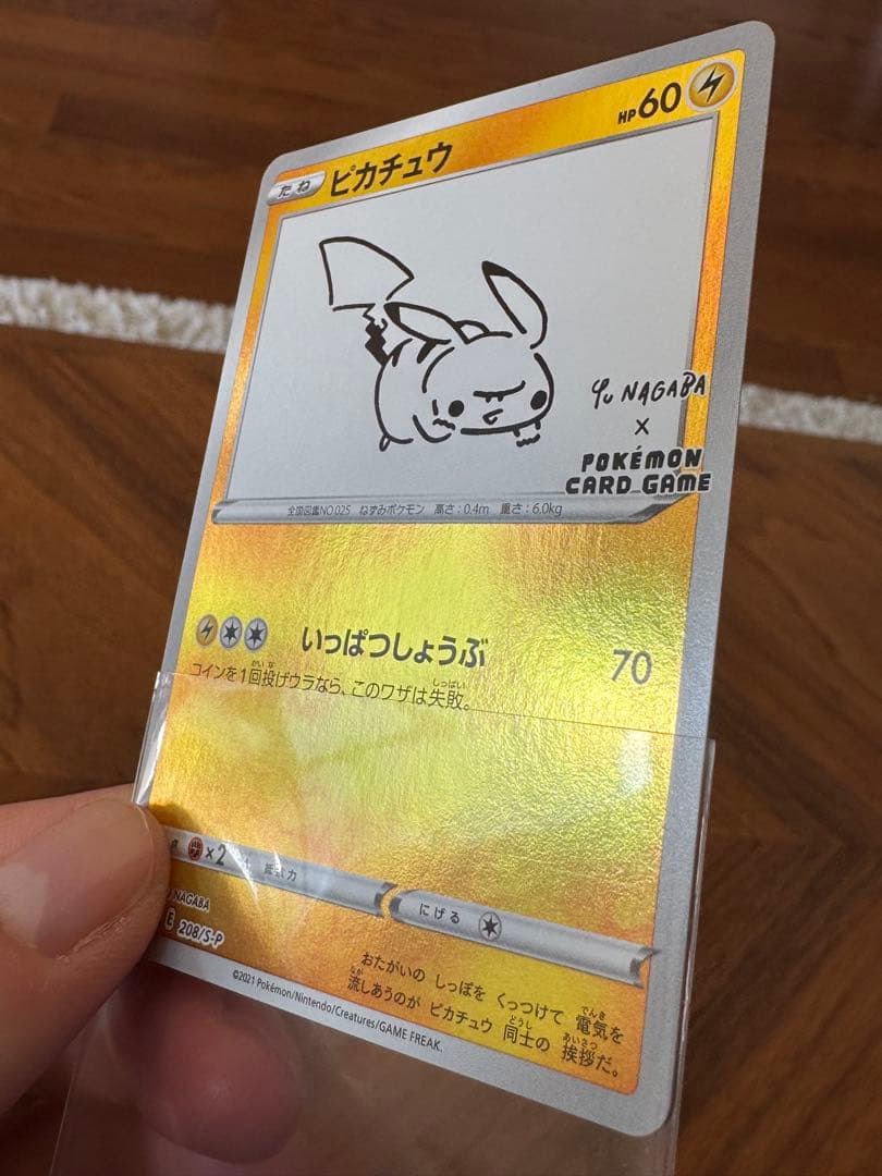 ポケモンカードセット：ピカチュウ メガゲンガー（5枚セット）