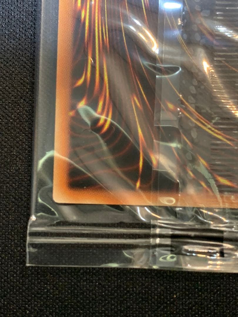 青眼の白龍 20thレアWORLD CHAMPIONSHIP2018-JPP01