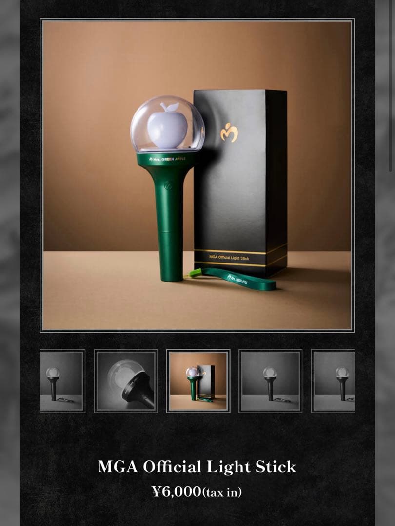 Mrs. GREEN APPLE セット ペンライトタオルトート 非売品ファイル