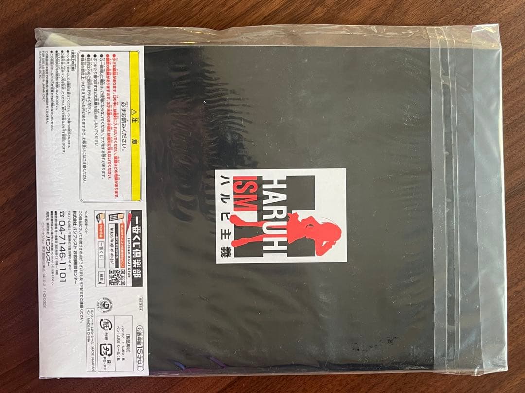 涼宮ハルヒの籤引き １番くじ フィギュア A・ B・C・E賞 消失ver