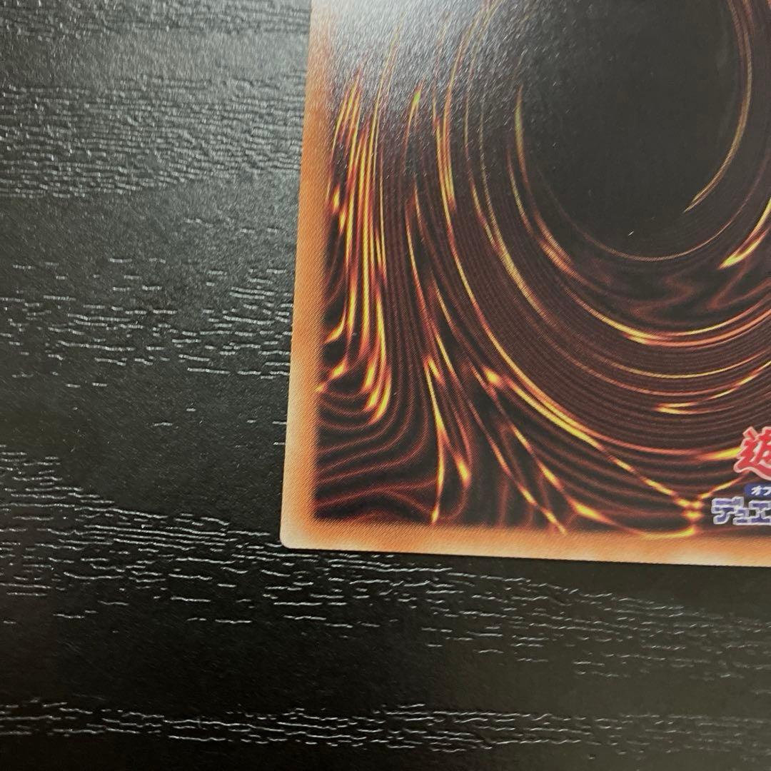 遊戯王　灰流うらら　 20thシークレットレア1枚