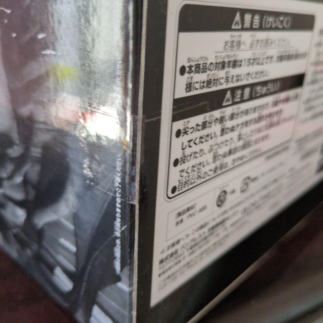 SMSP 孫悟空　初版　D賞　新品未開封