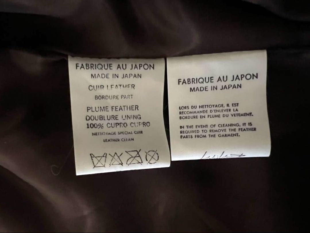 ヴィンテージ YohjiYamamoto希少新品未使用　レザーブルゾン羽付　M
