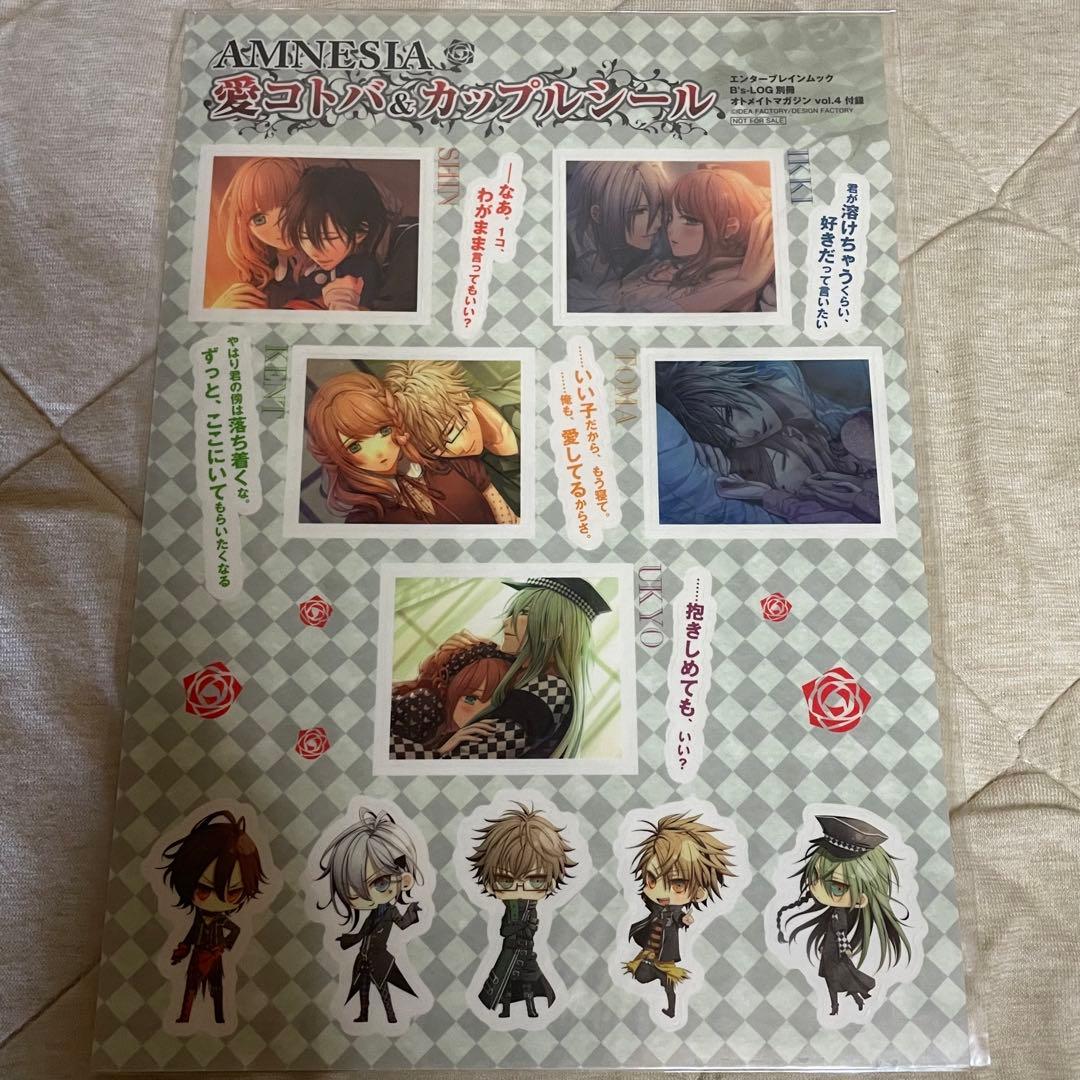 アムネシア　まとめ売り　アートワークス　ポスター　ポストカード　16点セット