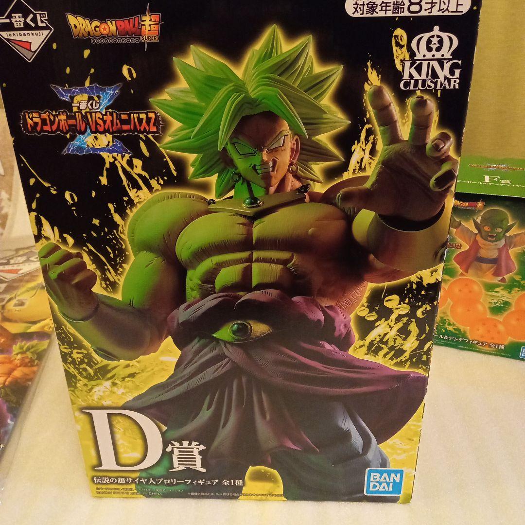 一番くじ　ドラゴンボール