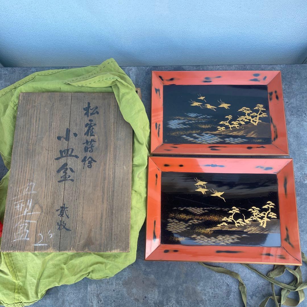 漆器盆セット 2枚 松鶴蒔絵　古美術　アンティーク