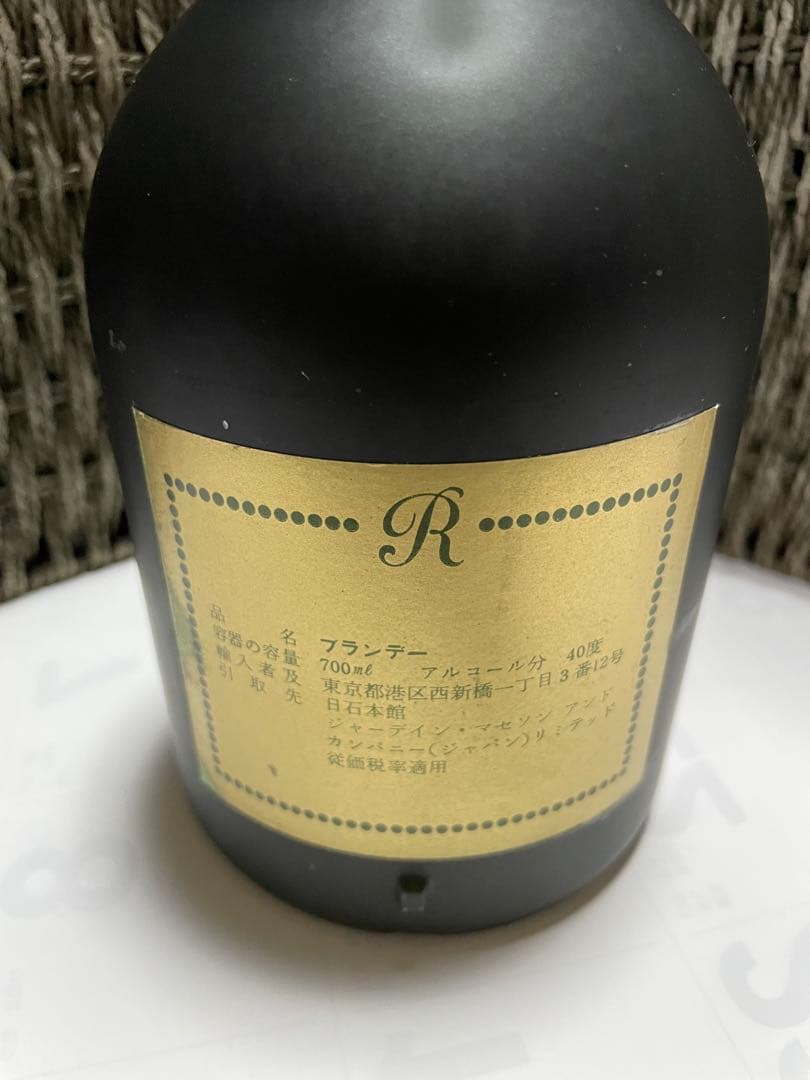 コニャック・アルマニャック 3本セット