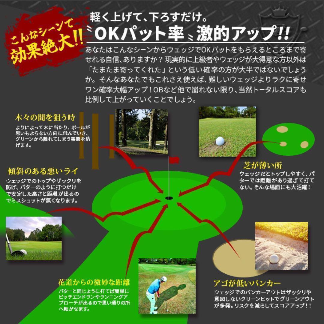 10打縮めて100切り量産可能な寄せワンチッパー★ ダイナミクス ツアーチッパー