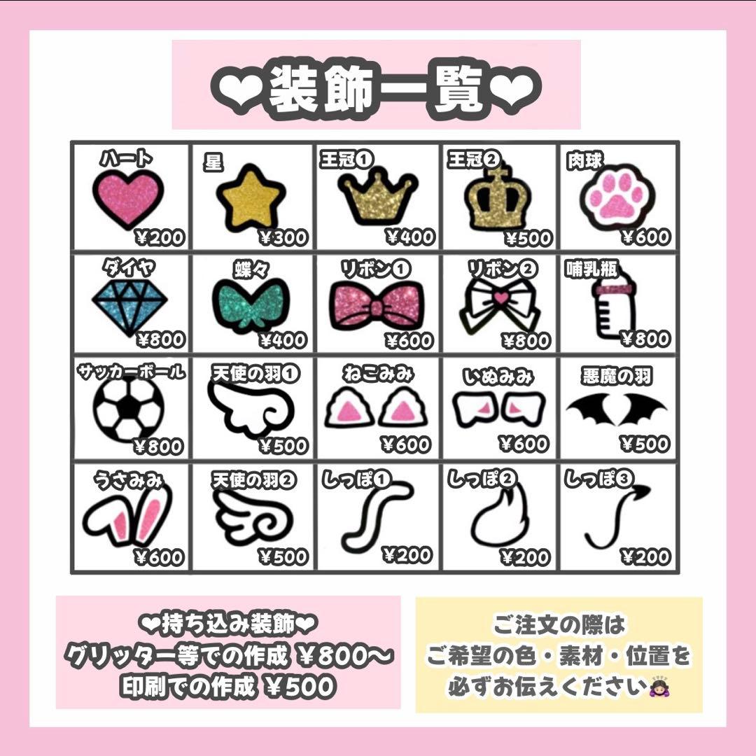 りページ うちわ文字 オーダー うちわ屋さん 連結うちわ 文字パネル