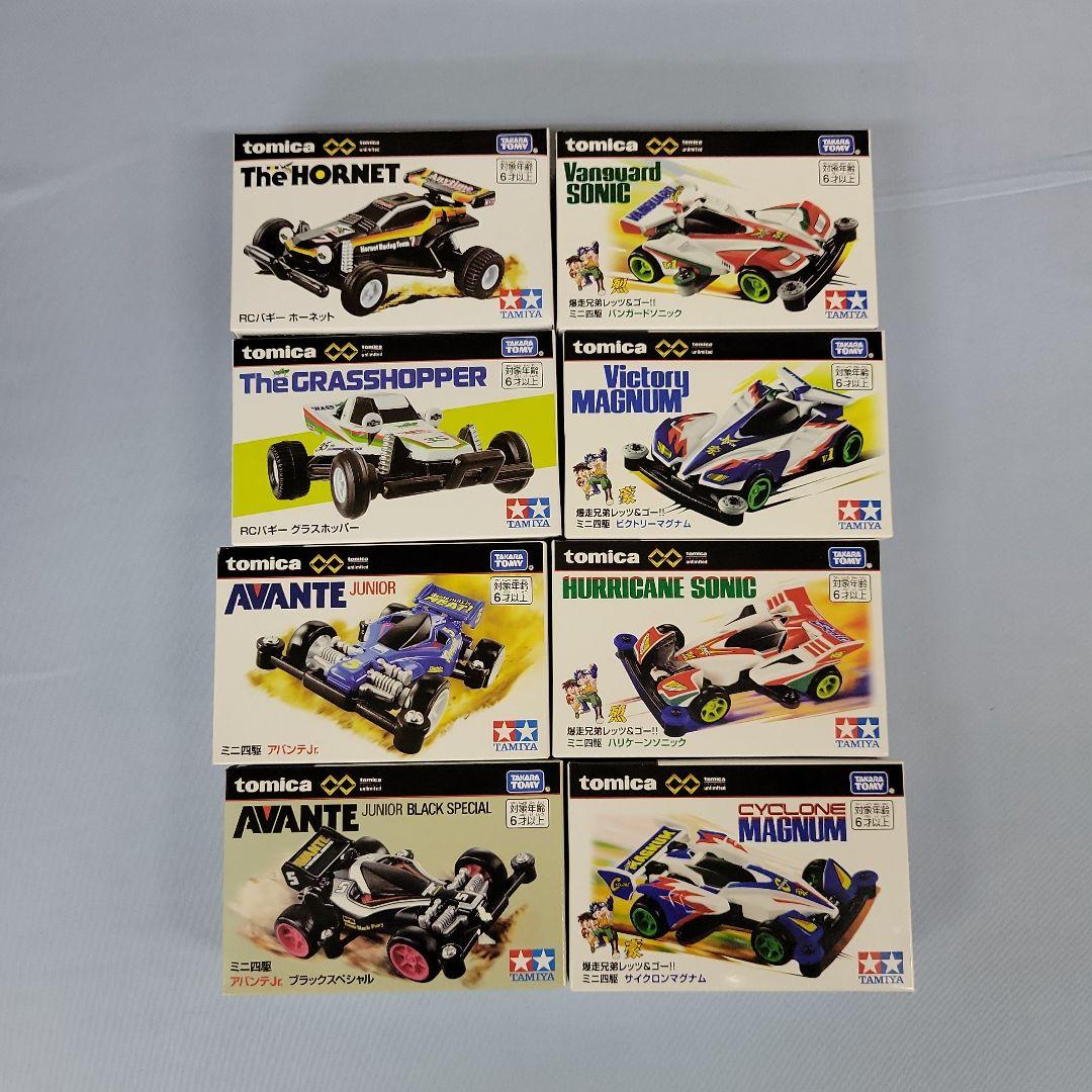 トミカ　アンリミテッド ミニ四駆 8種セット