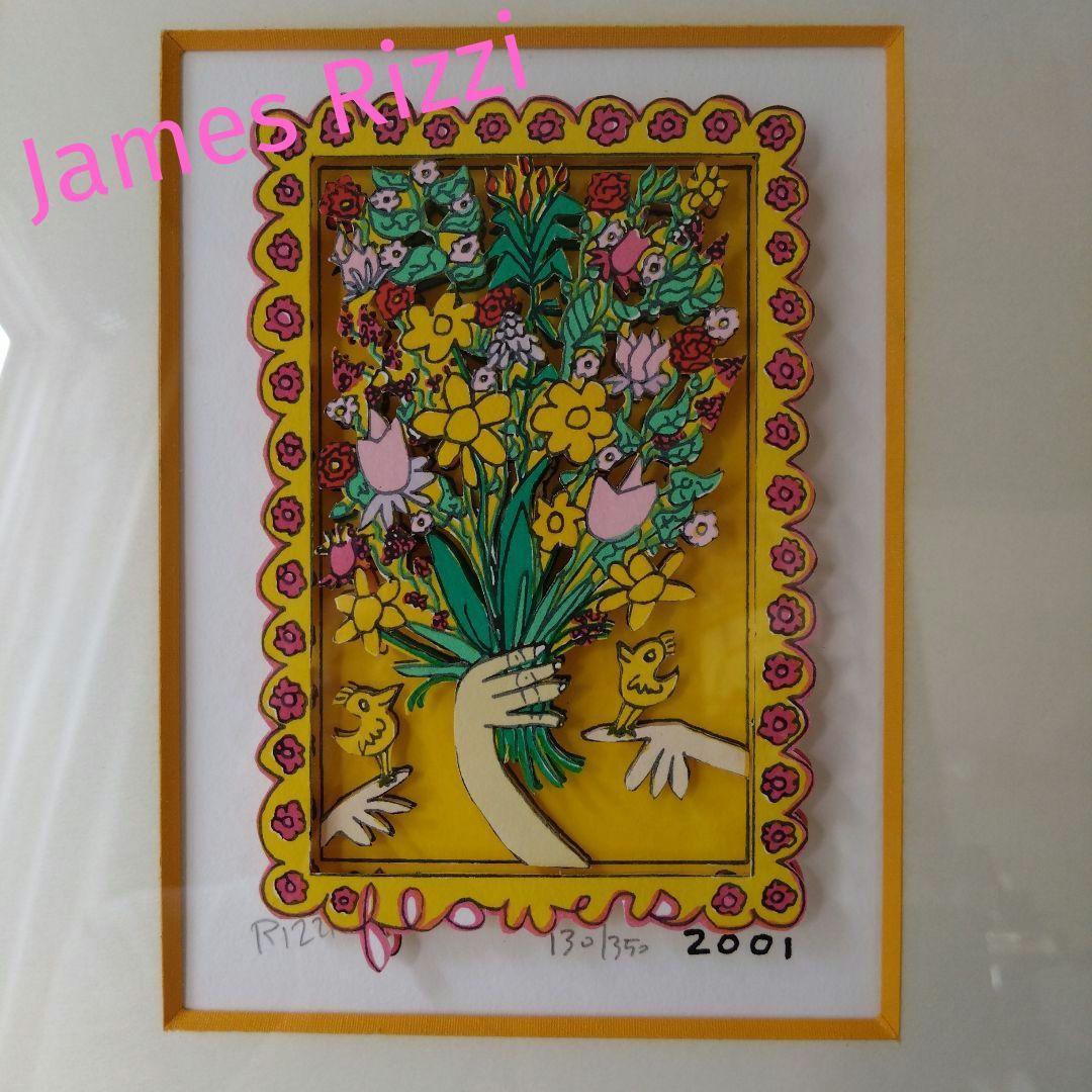 *＊*…James Rizzi 『 FLOWERS 』*＊*…LOVEBIRDS