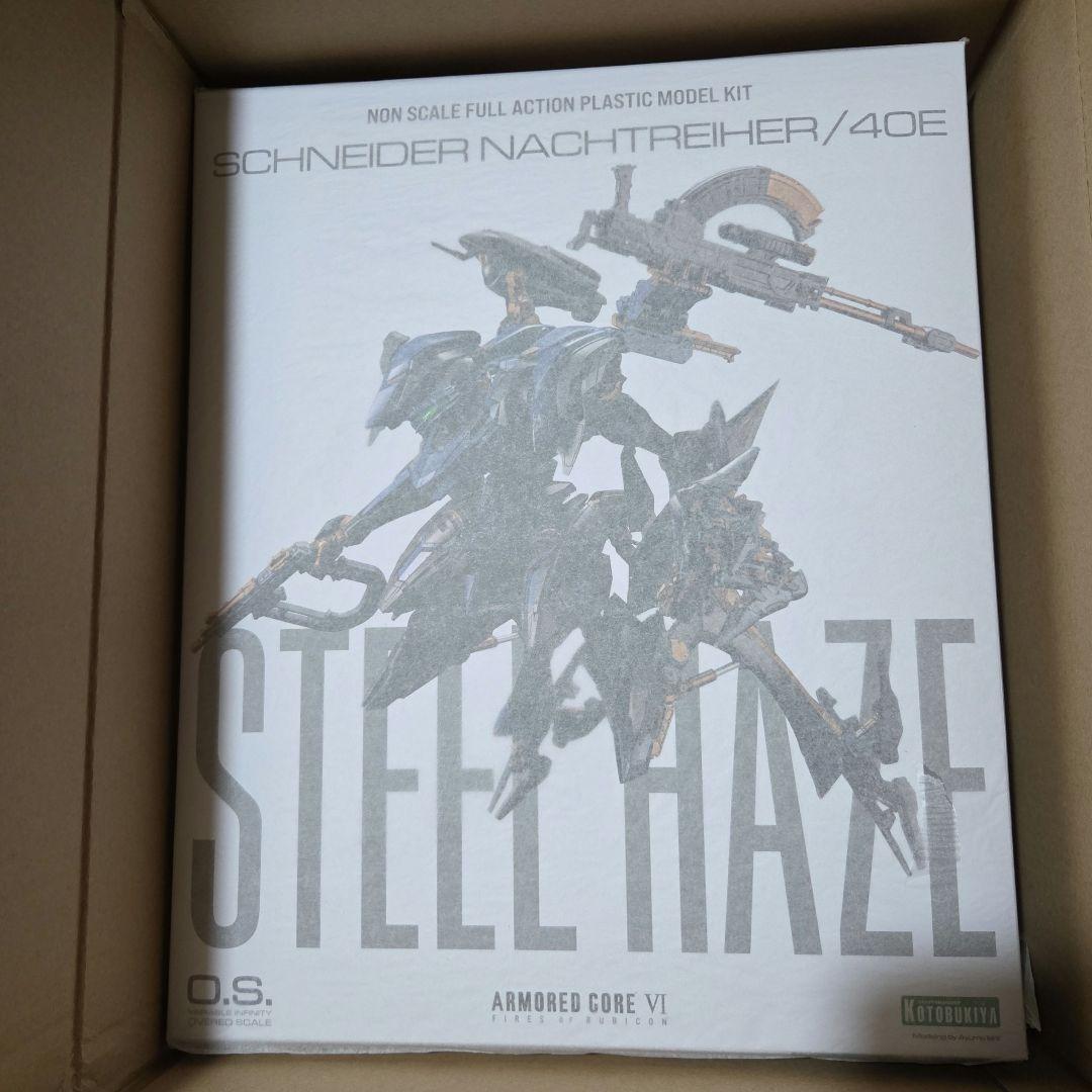 未開封　SCHNEIDER NACHTREIHER/40E スティールヘイズ