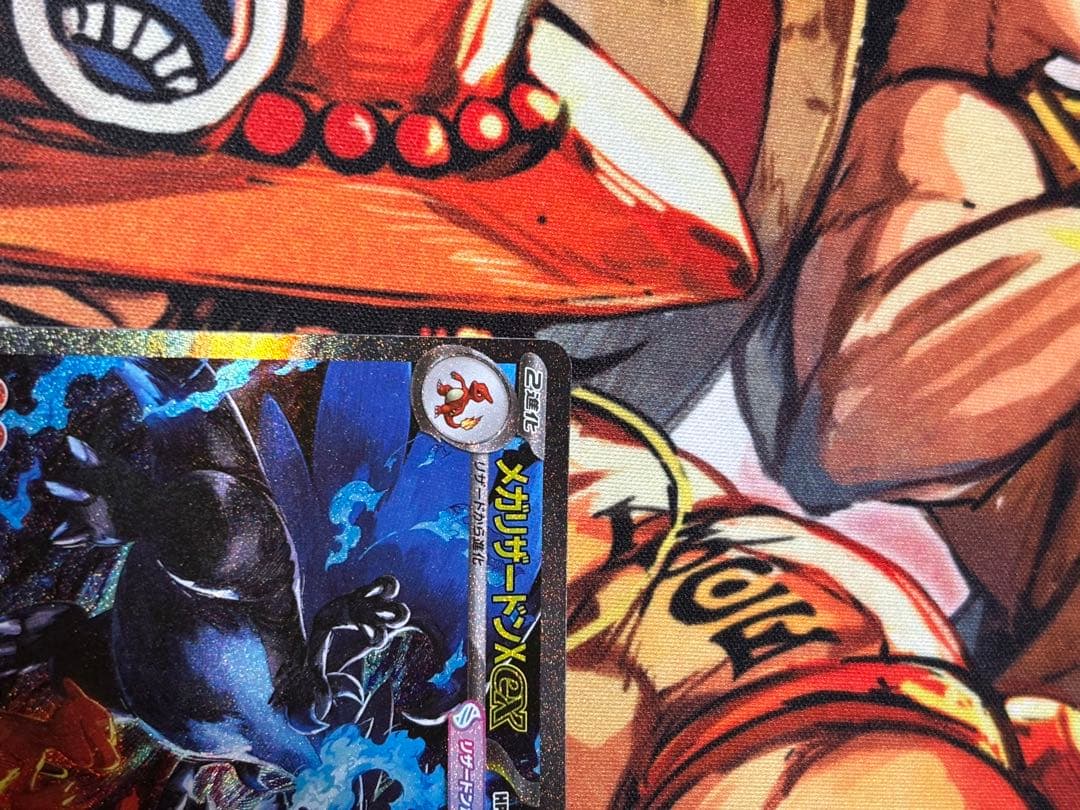 メガリザードンX EX sar