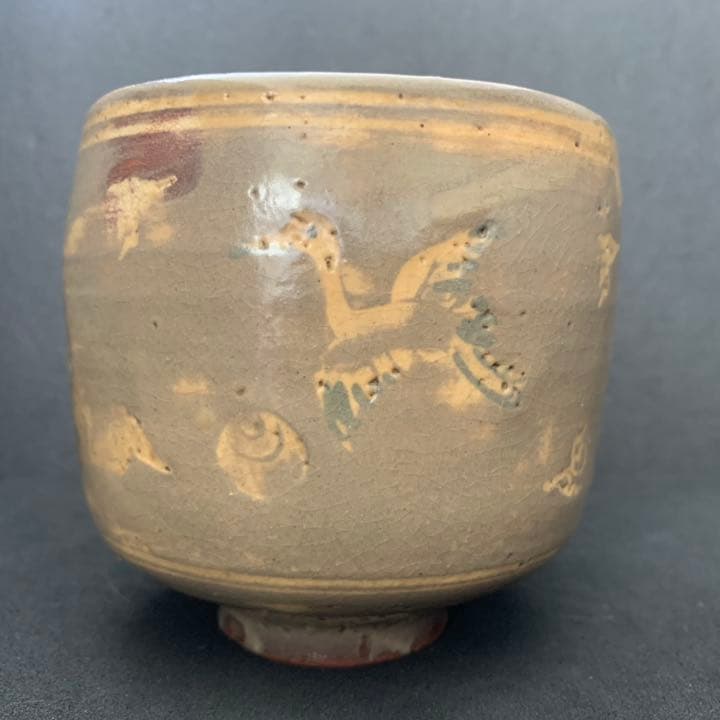 時代　高麗茶碗　雲鶴　筒茶碗　裏千家15代　汎叟宗室　鵬雲斎 花押　象嵌　茶道具