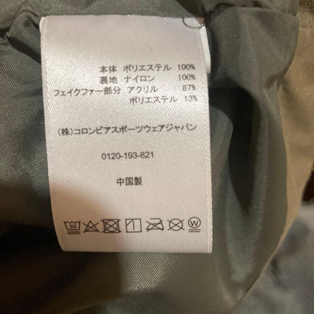 Columbia コロンビア オムニヒート3WAY コート ジャケット