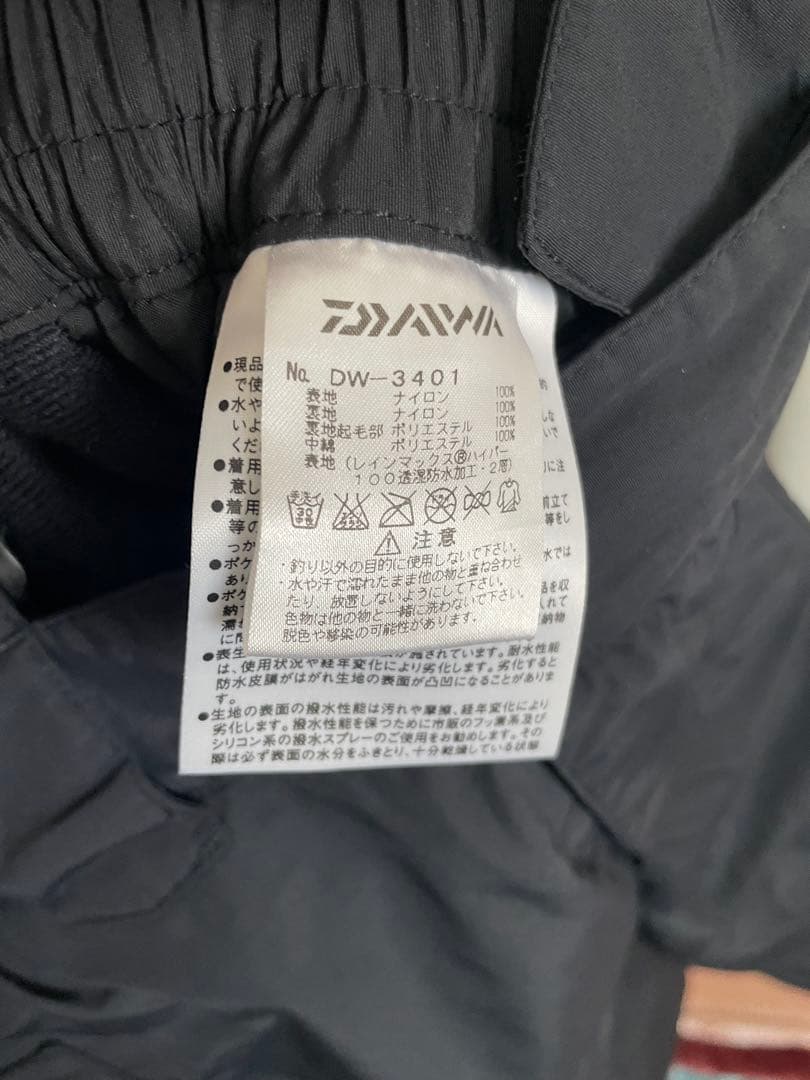 ダイワ レインマックス 上下セット