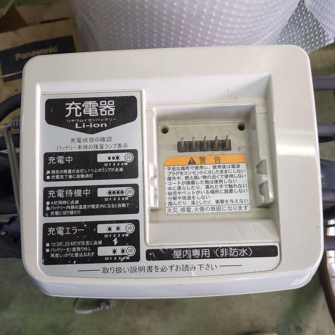 [654] 送料無料 ブリジストン ボーテe 電動アシスト自転車