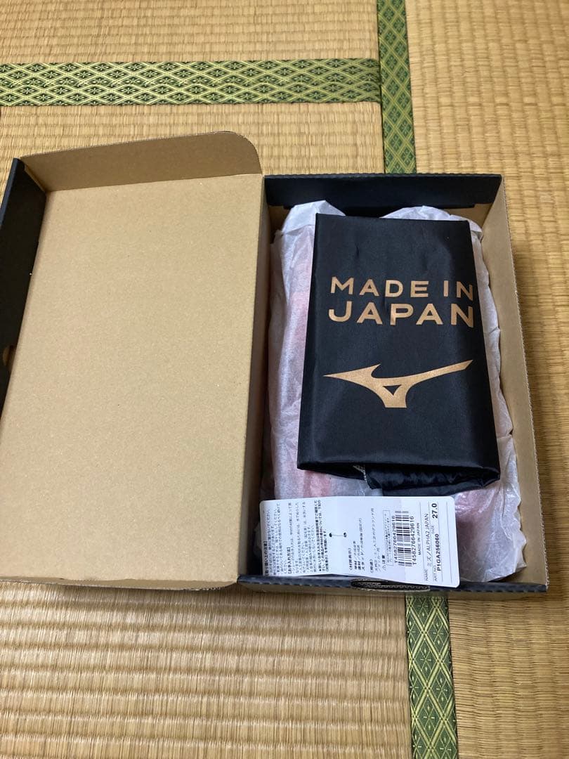 ミズノアルファ2 ルビーレッドパック 27cm