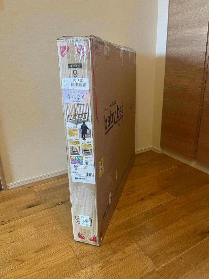 西松屋 木製 ミニベビーベッド