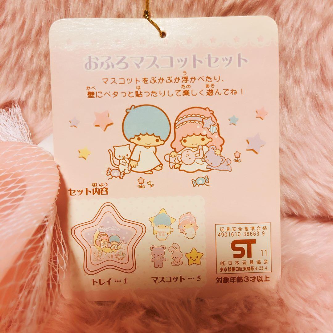 希少レア　キキララ　平成レトロ　グッズ　まとめ売り　ビニールバッグ　他　サンリオ