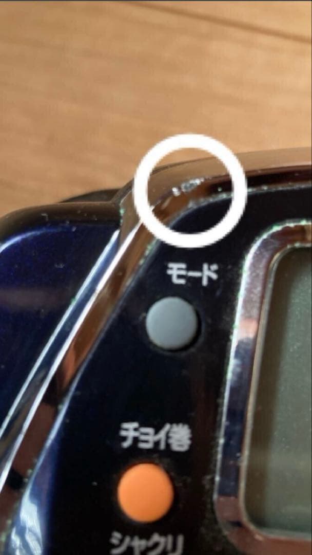 DAIWA ダイワ 電動リール　MEGA TWIN シーボーグ 1000MT