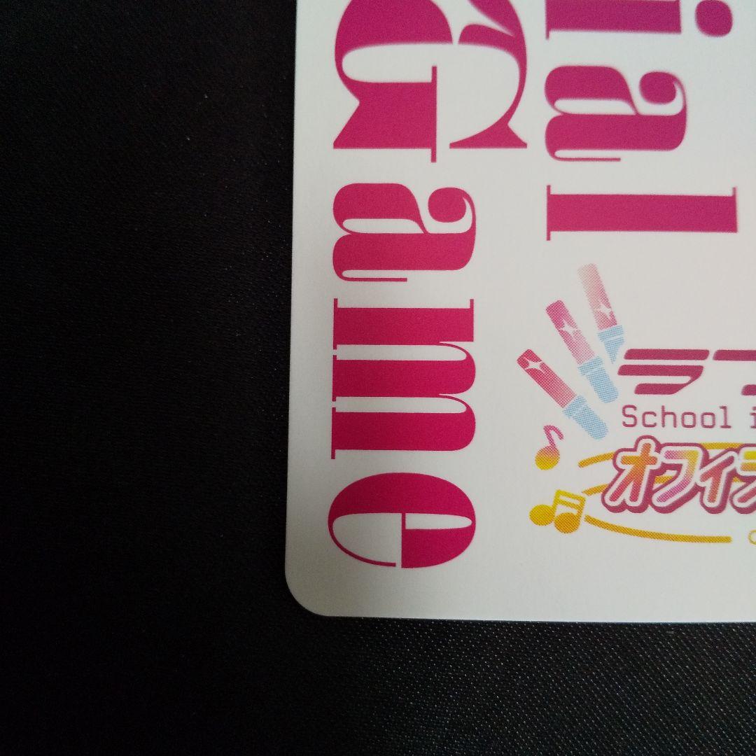 平案名すみれ　SEC　サイン