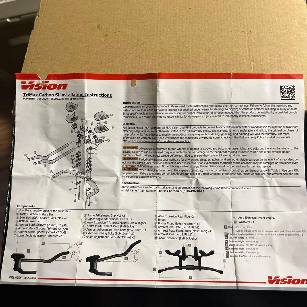 Vision Trimax carbon DHハンドル