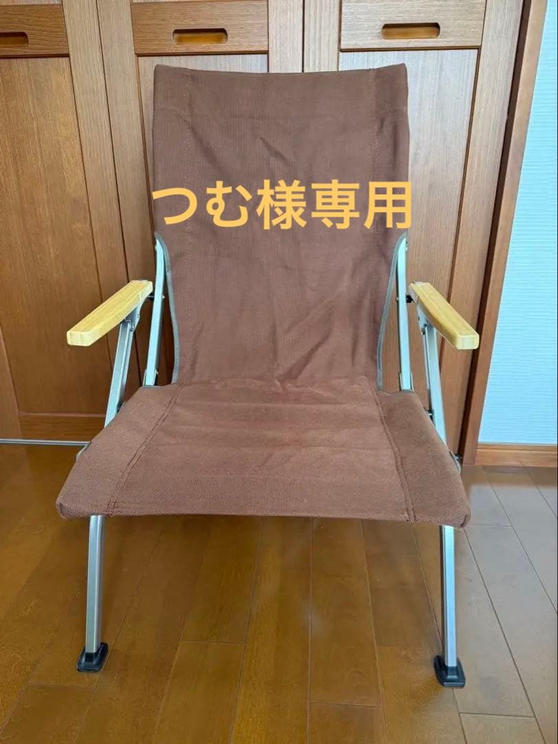 つむスノーピーク( peak) ローチェア30 ブラウン