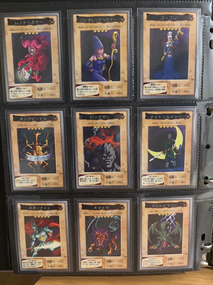 【美品】バンダイ遊戯王カードコンプ　カードダス1998 1999