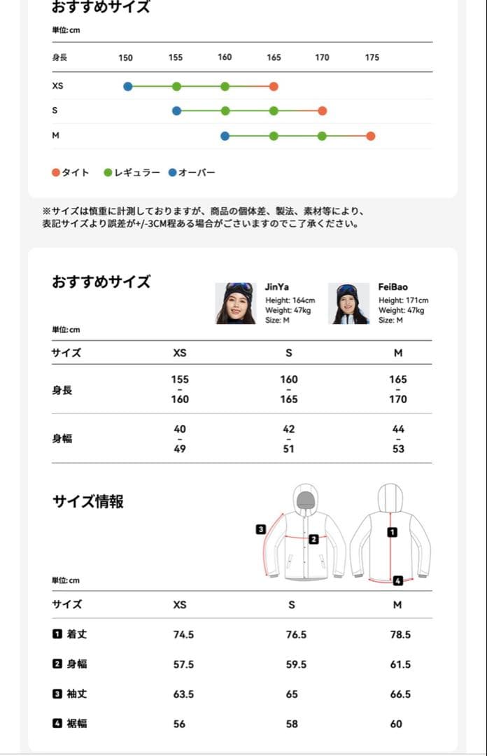 Leisuresport スノーボードウェア　size S