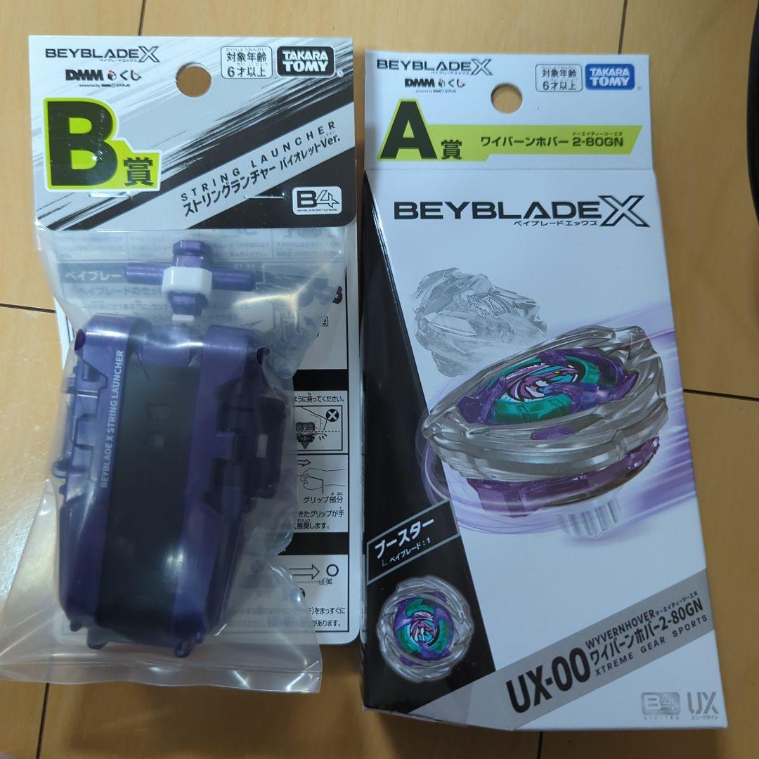 ベイブレードXUX-00 ワイバーンホバー2-80GN　ストリングランチャー