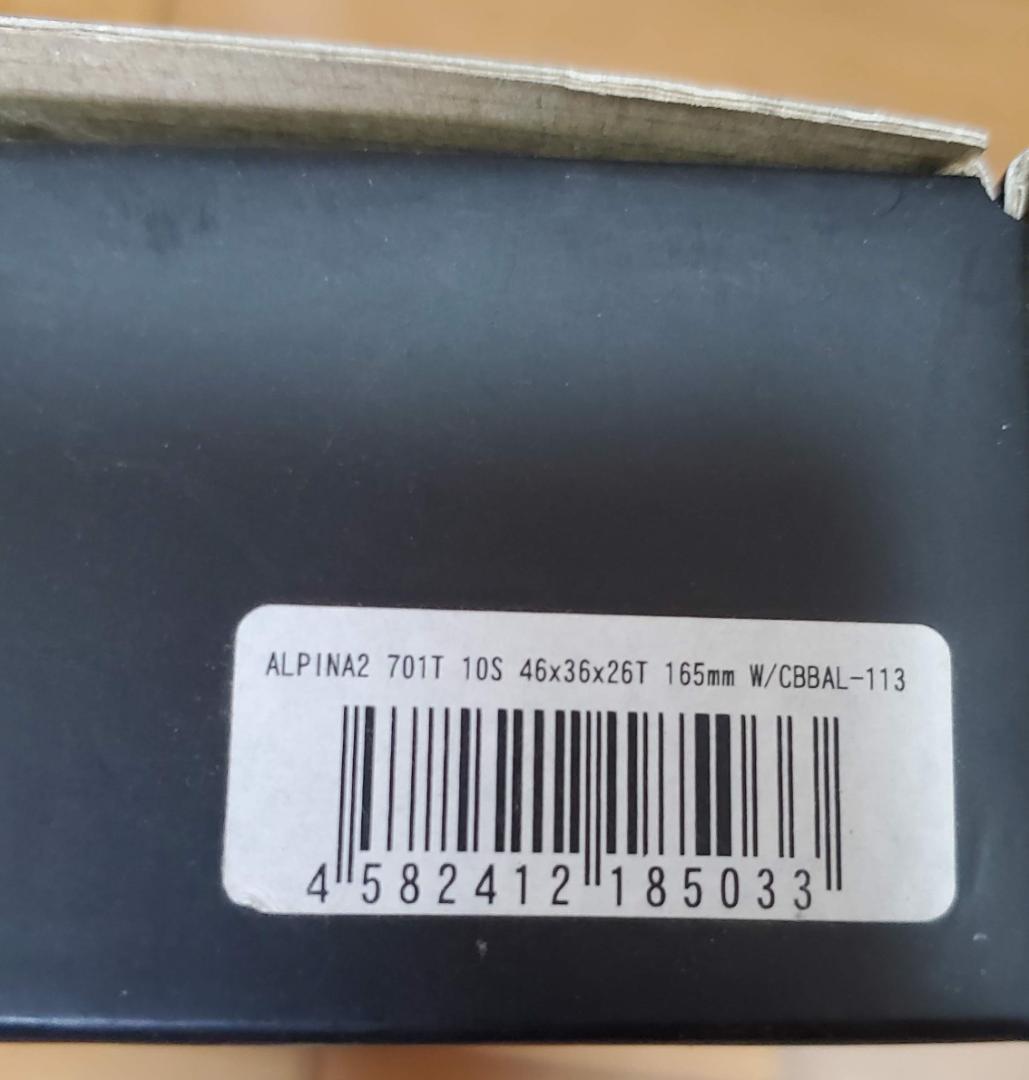 新品　スギノ　クランク　ALPINA2　165mm