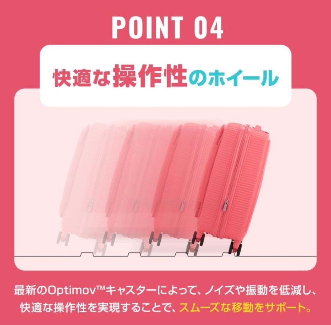 アメリカンツーリスター スーツケース 機内持ち込み Sサイズ キュリオ