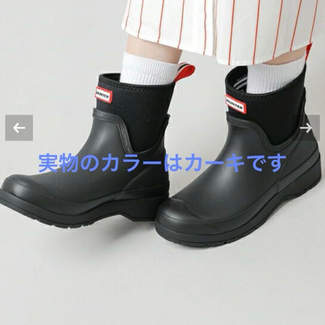 最終値下げ　ハンター　レインブーツ　長靴　未使用　US6 23.0cm