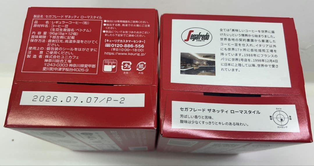 お買い得商品～キューリグ Kカップ KEURIG K-CUP 選べる10箱セット