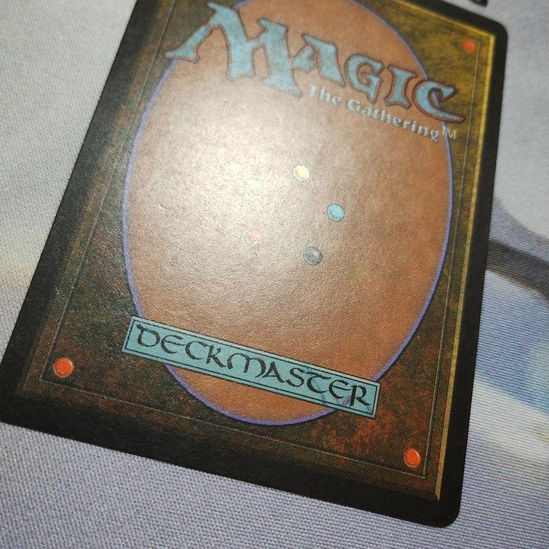 MTG 英語 適者生存 Survival of the Fittest