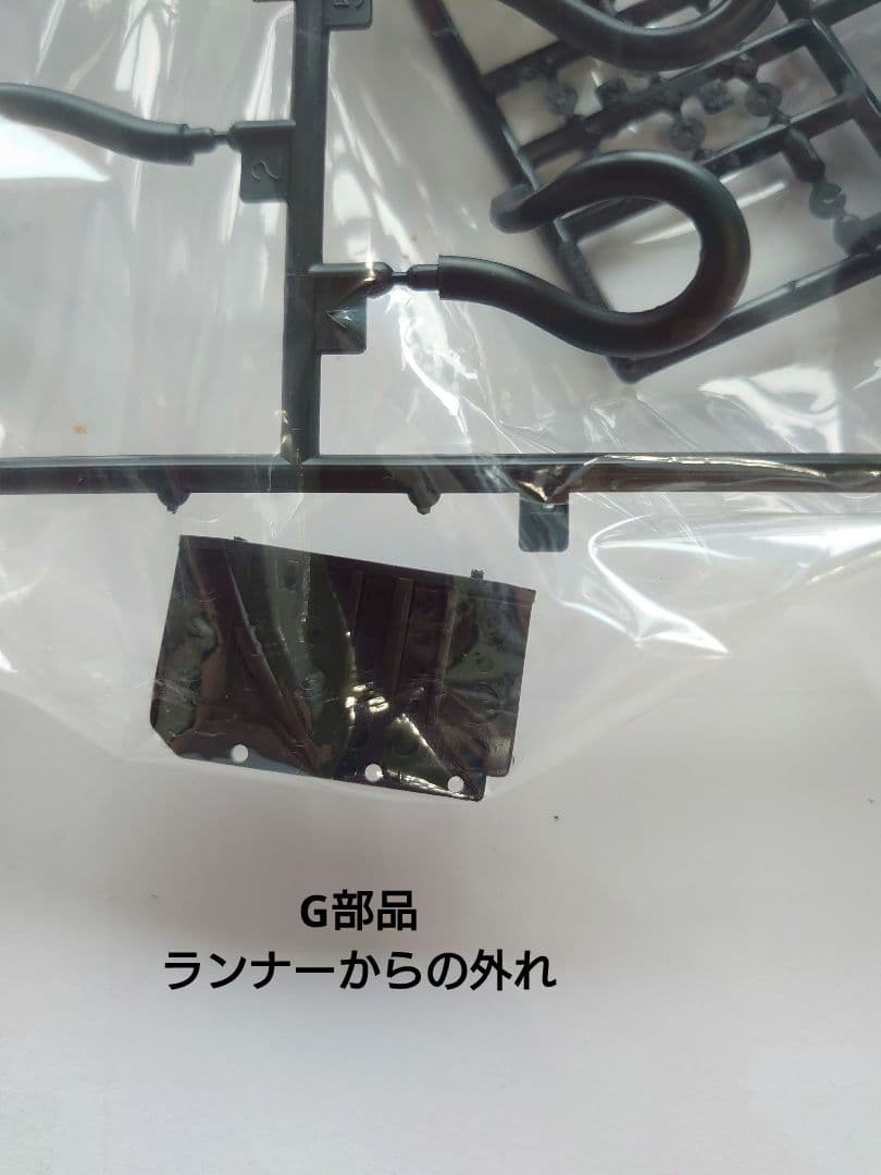 タミヤ1/12タイレルフォードF1