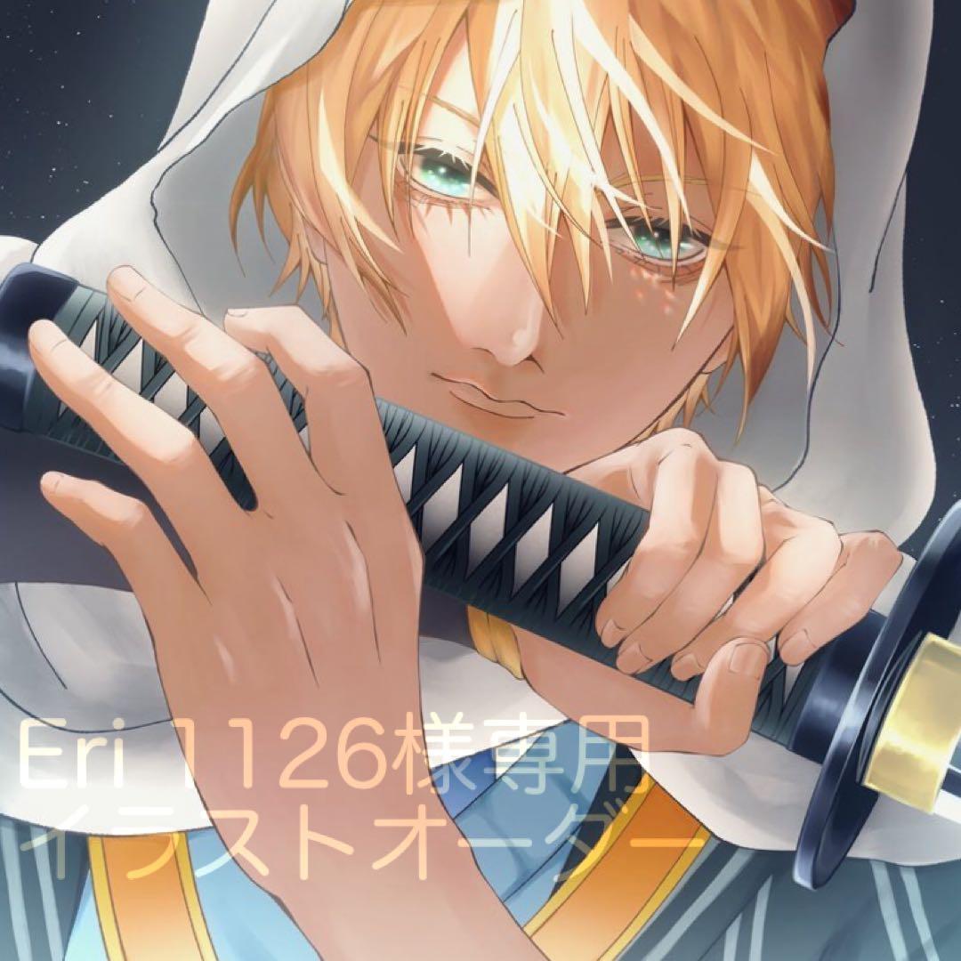 Eri 1126様✦専用 夢絵 イラストオーダー