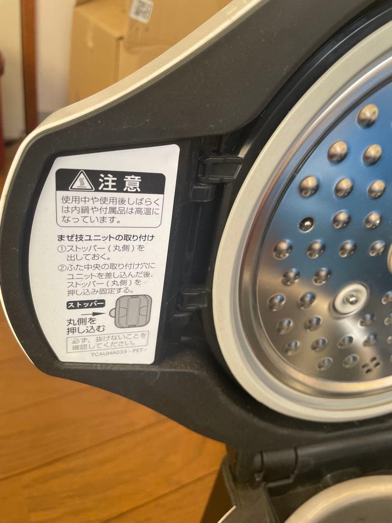 SHARP シャープ　HEALSIO ヘルシオホットクック　KN-HW24E-W